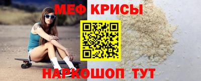 индика Северобайкальск