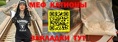мефедрон Свободный