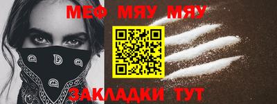 мефедрон Свободный