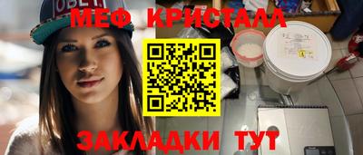 индика Северобайкальск