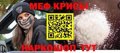 дживик Севастополь