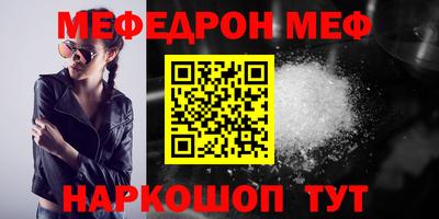 индика Северобайкальск