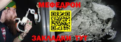 дживик Севастополь
