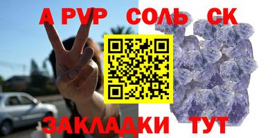 мефедрон Свободный