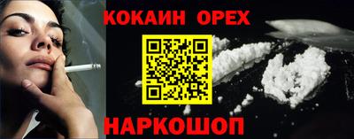 индика Северобайкальск