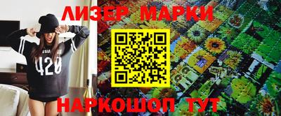 индика Северобайкальск