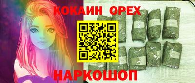 индика Северобайкальск