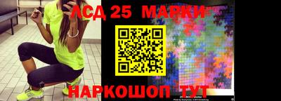 индика Северобайкальск