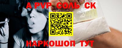 мефедрон Свободный