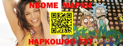дживик Севастополь