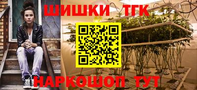 дживик Севастополь