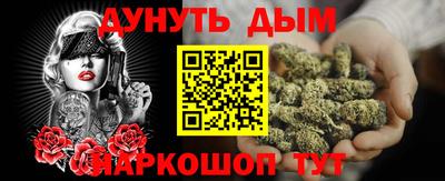 дживик Севастополь