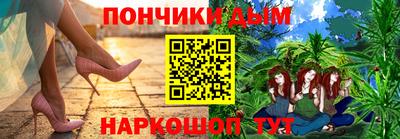 дживик Севастополь