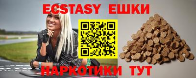 мефедрон Свободный