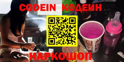 индика Северобайкальск
