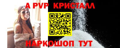 индика Северобайкальск