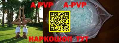 индика Северобайкальск