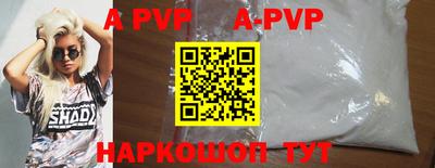 дживик Севастополь