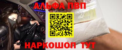 дживик Севастополь