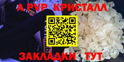 дживик Севастополь