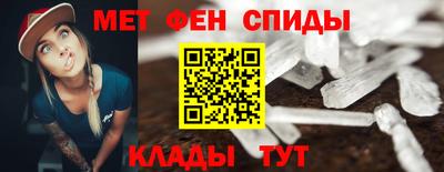 дживик Севастополь