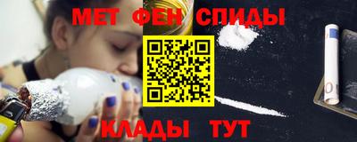 мефедрон Свободный
