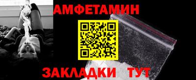 дживик Севастополь