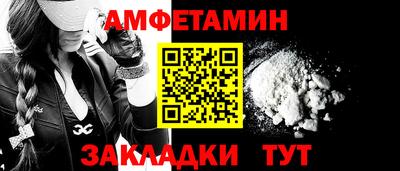 дживик Севастополь