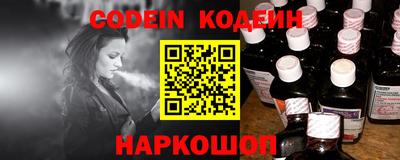 индика Северобайкальск