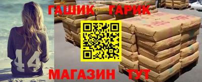 дживик Севастополь