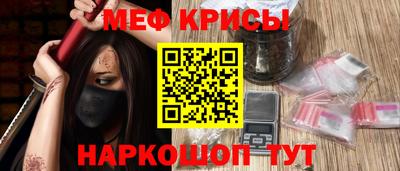 мефедрон Свободный