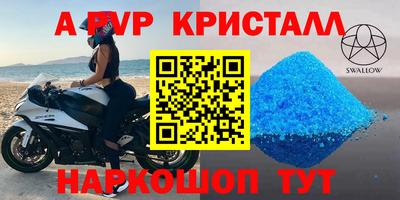 индика Северобайкальск