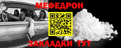 индика Северобайкальск