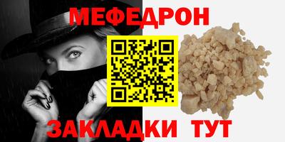 индика Северобайкальск