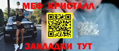 мефедрон Свободный