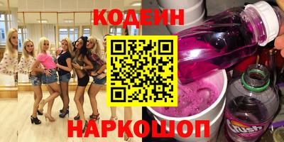 мефедрон Свободный