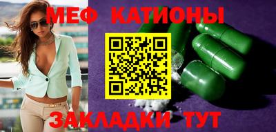 индика Северобайкальск