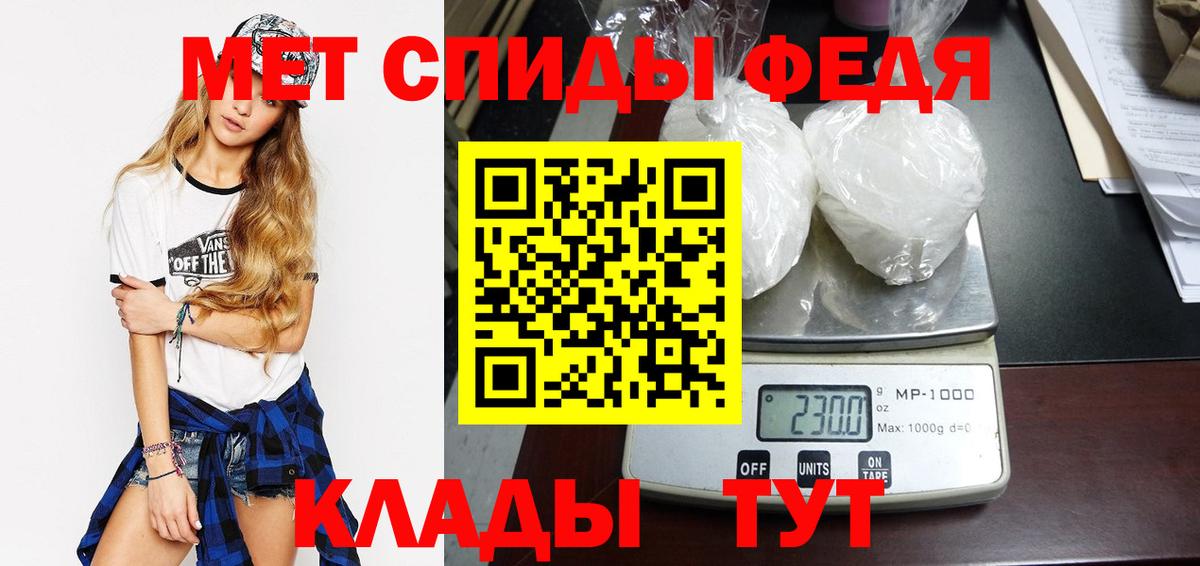 Метамфетамин витя Ачинск