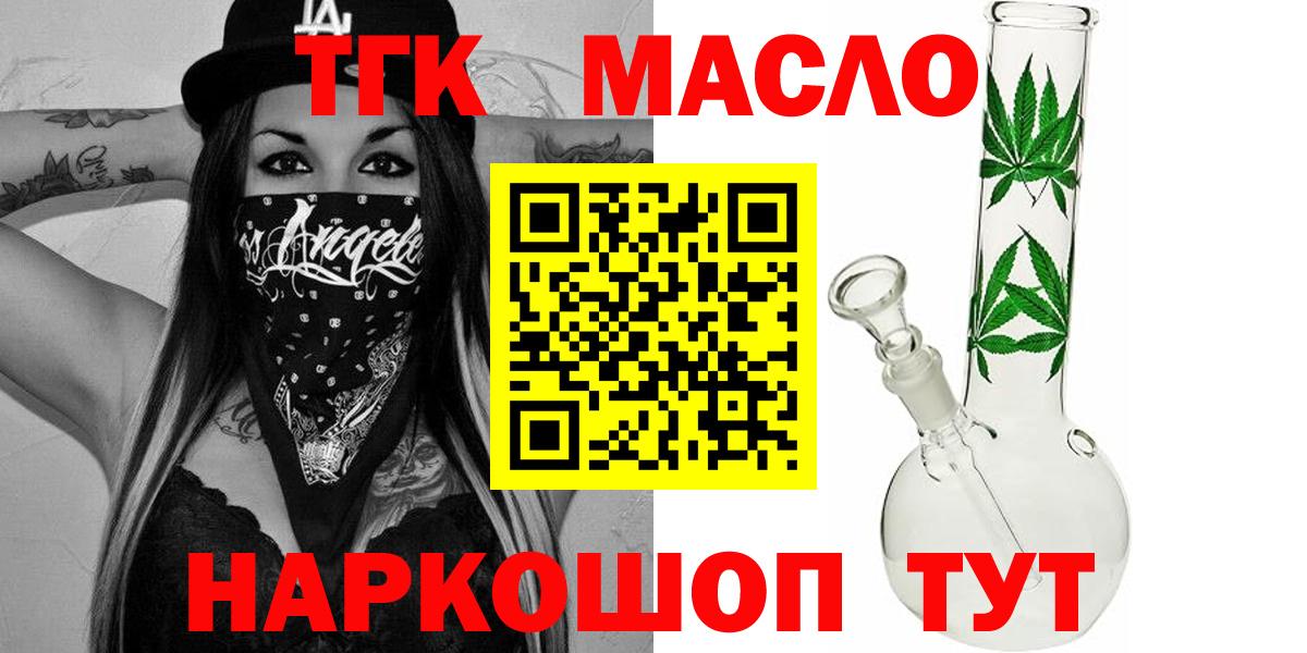 Дистиллят ТГК концентрат Ачинск