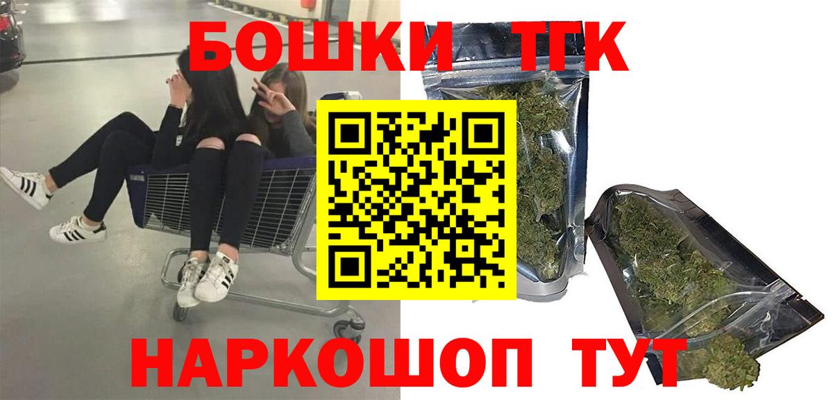 Шишки марихуана Amnesia  Бошки марихуана конопля  Вход с VPN  Конопля White Widow  Ачинск  МАРИХУАНА Bruce Banner 